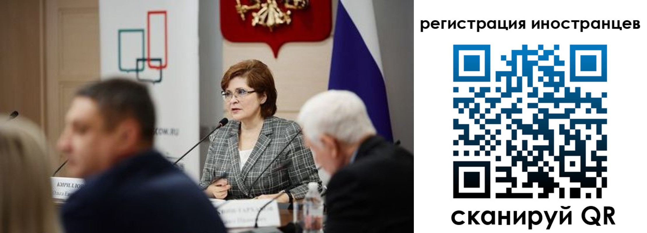прописка штамп в Твери