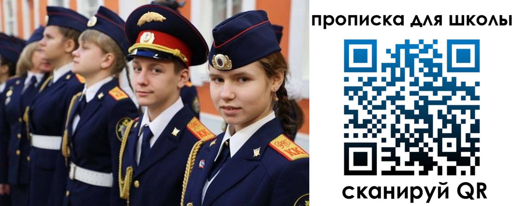 прописка гарантия в Твери